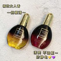 Luo Dai Shi hair care essential oil no-wash moisturizing supple increase gloss essential oil hair essential oil improve frizz