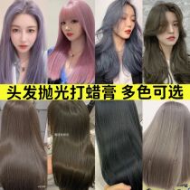 Hair waxing cream lock color protection color 2021 popular hair color white thin vine purple gray blue black transparent wax does not hurt hair