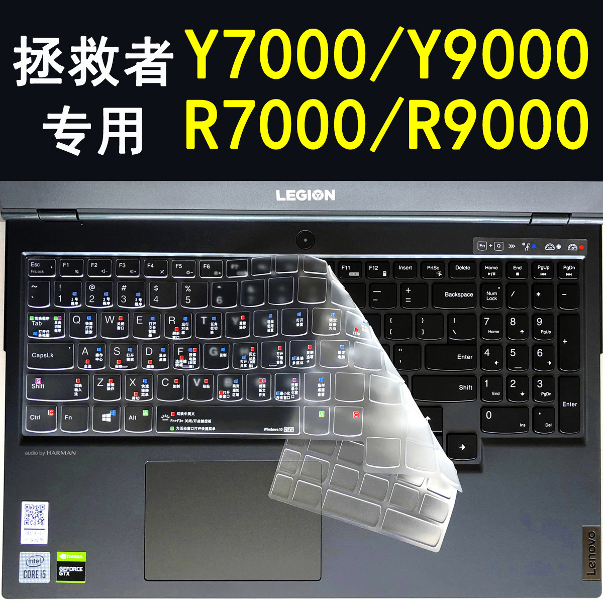 Applicable Lenovo win11 Keyboard Membrane R7000 deliver R9000PK Y7000P Y7000P computer Y9000PX