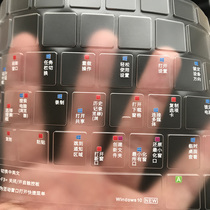 Apply HP Light Shadow Elf 6 Wars 66 4 Generation Star 14 Stars 15 Youth Edition Dark Shadow Pie 7 Sharp Dragons version Keyboard Membrane