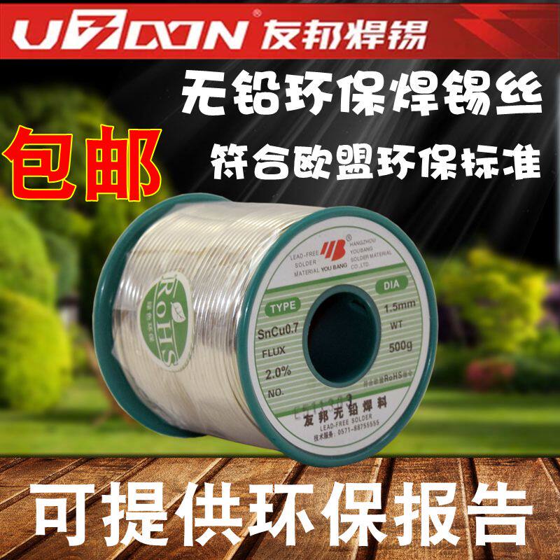 500g AIA welding Swire 0 0 6 5 0 1 8 1 2 0 1 5 2 2 0 2 3mm environmentally friendly lead-free tinderless