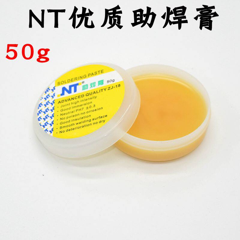 Large box welding baal soldering paste assistant solder paste welding oil welding consumables solder paste rosin