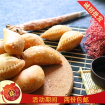 Guangdong Chaoshan specialty specialty snack gold crispy dumplings handmade fresh oil crispy dumplings 200g