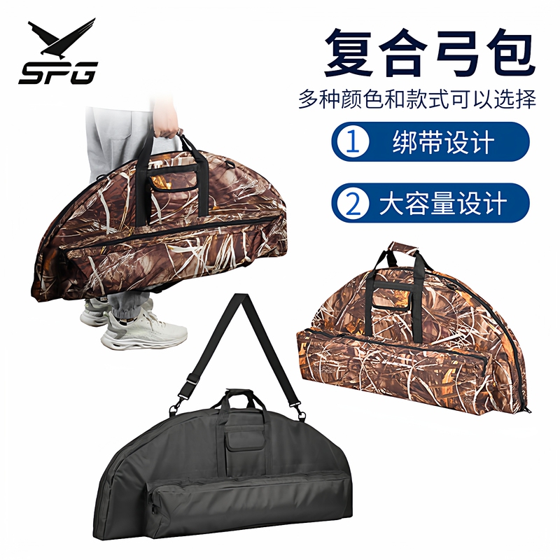 Compound Bow Bag, Bow Case, Long Shaft Pulley Bow, Outdoor Portable Backpack, Large Capacity, Venom Bow Special Bag, Bow Pouch