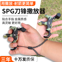 SPG blade release compound steel ball dual-purpose bow three-finger four-finger grip type radial arrow shooting grip accessories