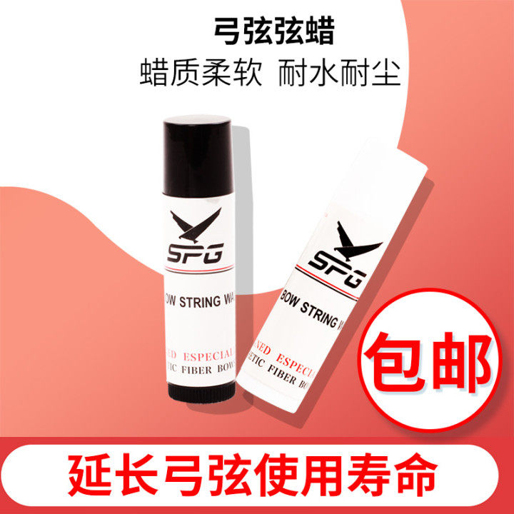 Bow Arrow Archery Eagle Hawk Strings Wax Composite Anti Qu Bow Accessories Bow String Conservation Wax conservation American Bow Strings Wax