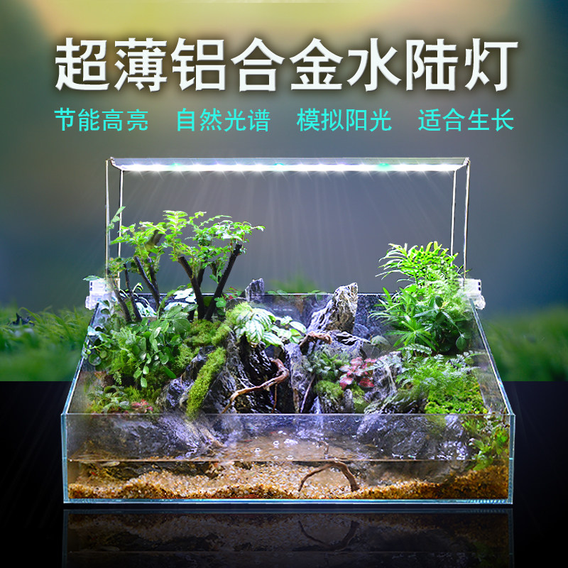 LED amphibious cylinder bracket light fish tank lamp holder aquarium LED lighting lamp waterproof aluminum alloy stainless steel bracket