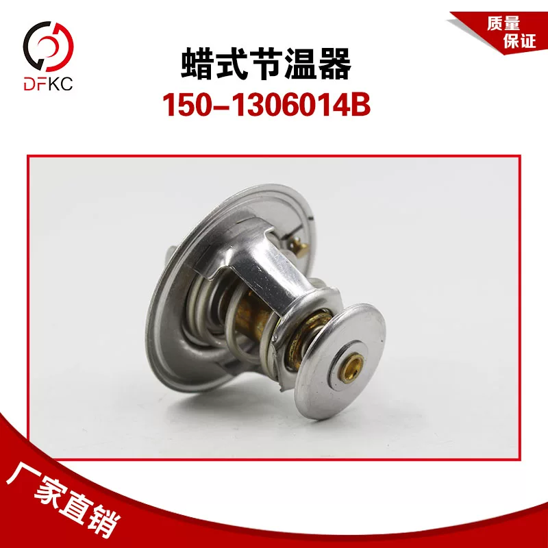Compatible accessories, 150-1306014b