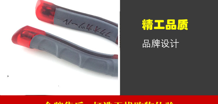 Máy cắt dây công nghiệp Fukuoka Vise Bu lông Dụng cụ bảo trì thủ công 8 inch FO-1203