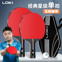 LOKI Raytheon Table Tennis Tennis Tennis Team 2 Star Students Childrens Beginners Training Products horizontal pat