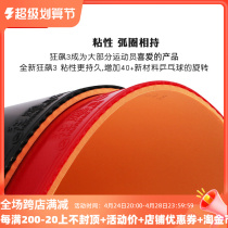 Red double table tennis rubber skin soars three sets of rubber rubber rubber rubber rubber mad 3 freak triglycosis