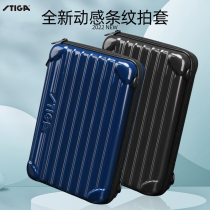 Stiga Stica Ping Tennis Cover Professional Hard square Bullet Large Capacity Table Tennis Case