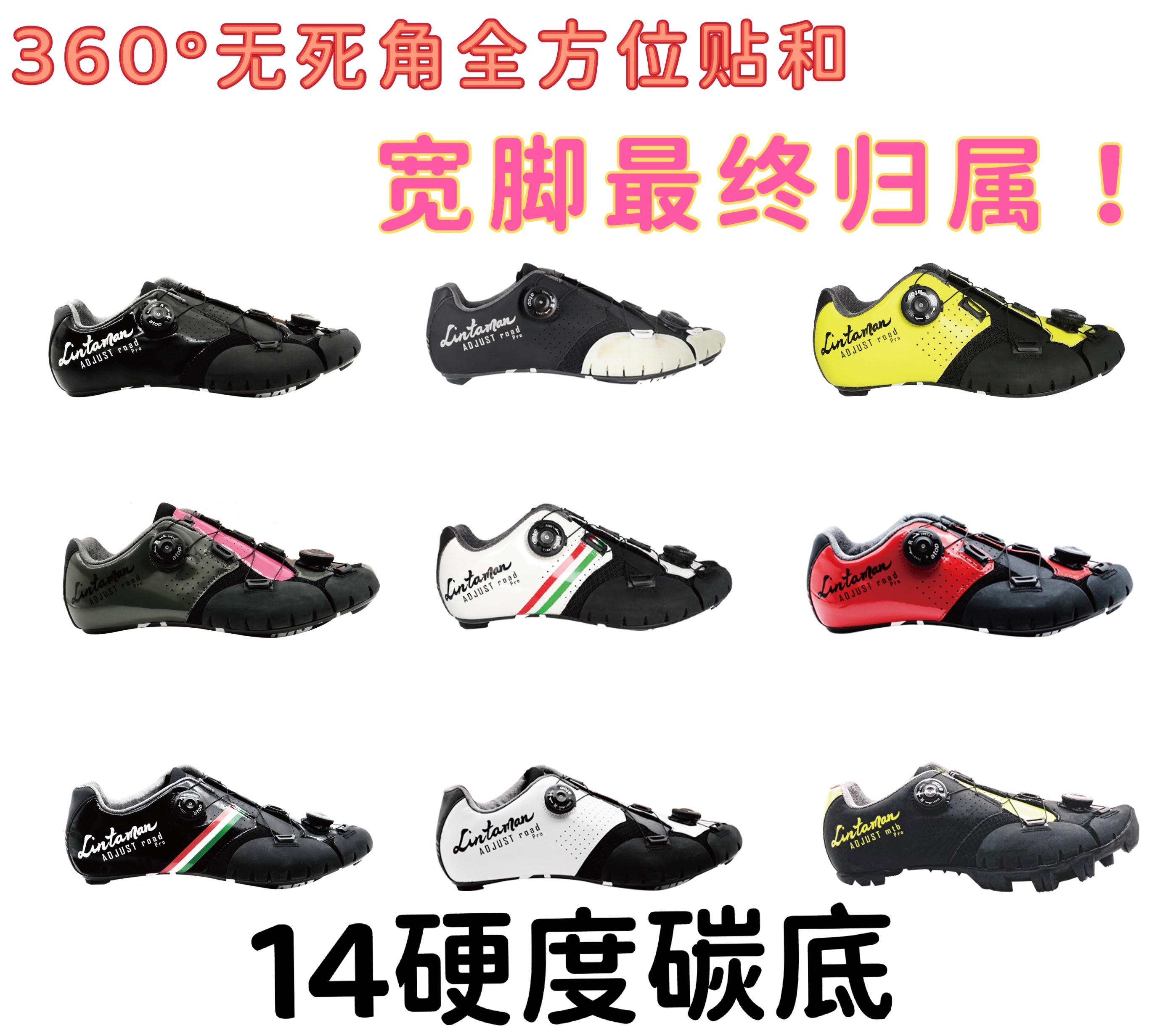 lintaman carbon bottom road card shoes wide version riding shoes wide foot high back welfare 14 hardness boa buckle Lightning