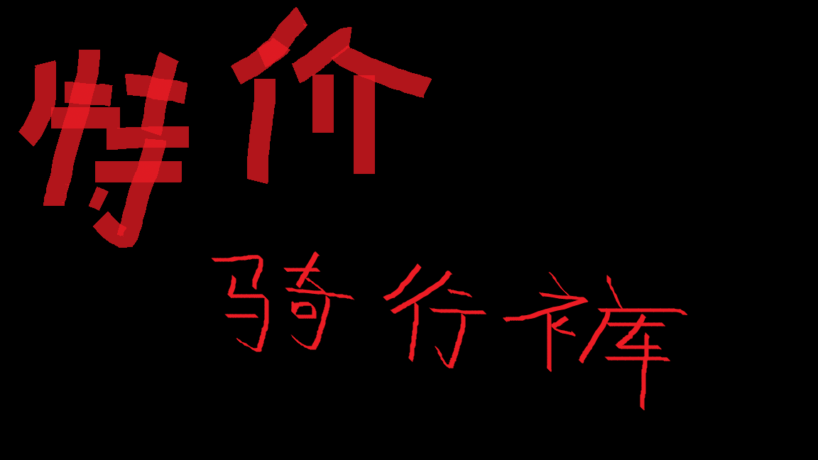 Special baby bag cycling pants professional cycling pants shorts cycling men's and women's hiking bike cycling clothing spring and summer