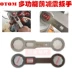 Xe máy địa hình sửa đổi bộ phận giảm xóc trước cột lái đai ốc điều chỉnh tháo rời cờ lê điều chỉnh giảm xóc sau cờ lê sửa chữa - Phụ tùng xe máy