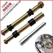 KTM Husqvarna Thieves Wolf Huswana Kwithi front and rear axles chain adjustment jack bushings