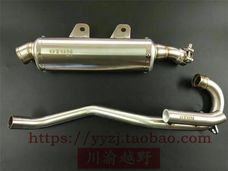 Off-road phụ tùng xe máy OTOM sửa đổi ống xả tốc độ Sóng 歼 2 Cheetah Silencer săn bắn muffler