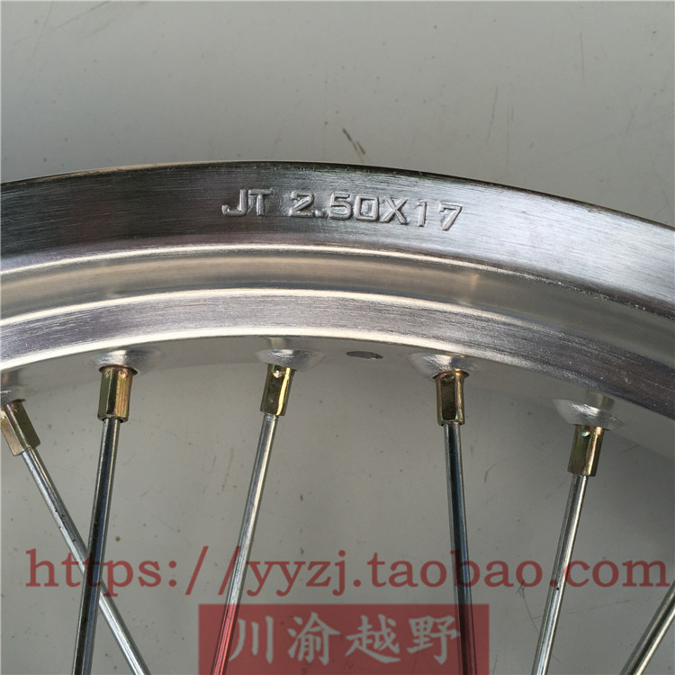 Phụ kiện xe mô tô Zhenglin T4 T6 MX6 18 21 Hub 17 Lắp ráp bánh xe trượt 17 vòng vành xe cub 82