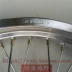 Phụ kiện xe mô tô Zhenglin T4 T6 MX6 18 21 Hub 17 Lắp ráp bánh xe trượt 17 vòng