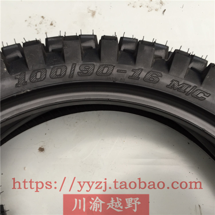 Phụ tùng xe máy off-road Tứ Xuyên và Trùng Khánh CQR bắp cải 80 / 100-19 100 / 90-16 lốp hoa lớn lốp bánh lớn lốp xe máy gai đẹp