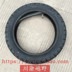 Hành trình lốp xe CQR Falcon Yellow River ca ngợi nhà ảo thuật RTFMX ban đầu 19 16 rùa trở lại lốp xe đường địa hình - Lốp xe máy vỏ xe máy aspira Lốp xe máy