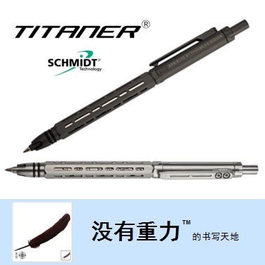 Titaner Beidou Zuo Tai Chi Mechanical Pencil Titanium Alloy Schmidt Assembly