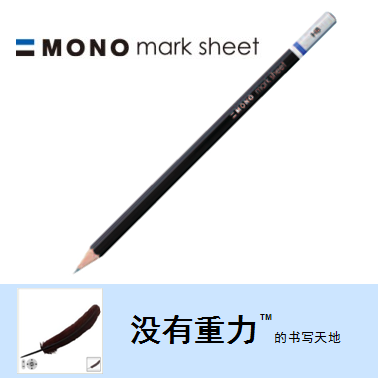 Japan Tomboo Dragonfly MarkSheet HB Pencil Black and Silver New Color Pattern Single Trading