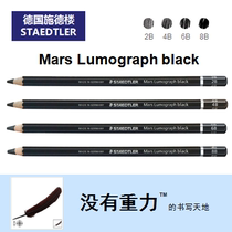 Germany Staedtler G6 Mars Lumograph 100B Sketch pencil Charcoal pen