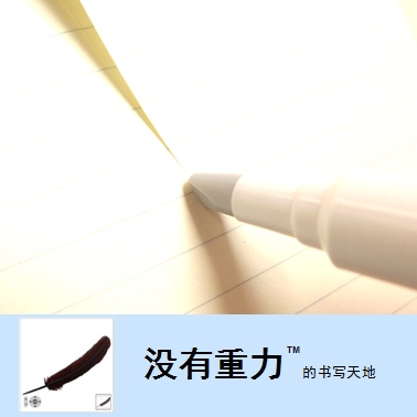 Japan OHTO ceramic paper cutter pen Ceramic tip is strong and wear-resistant