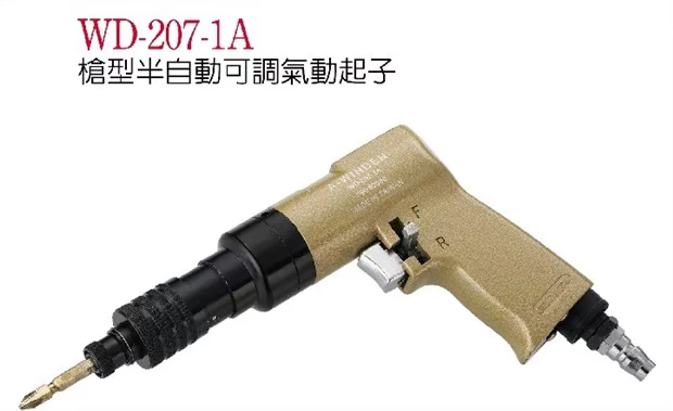 Dụng cụ khí nén Wenting Đài Loan WD-207-1A loại súng tuốc nơ vít điều chỉnh bán tự động - Công cụ điện khí nén