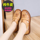 Plus size mother's sandals genuine leather soft bottom women's summer flat bottom middle-aged and elderly hole shoes non-slip tendon bottom leather shoes for the elderly