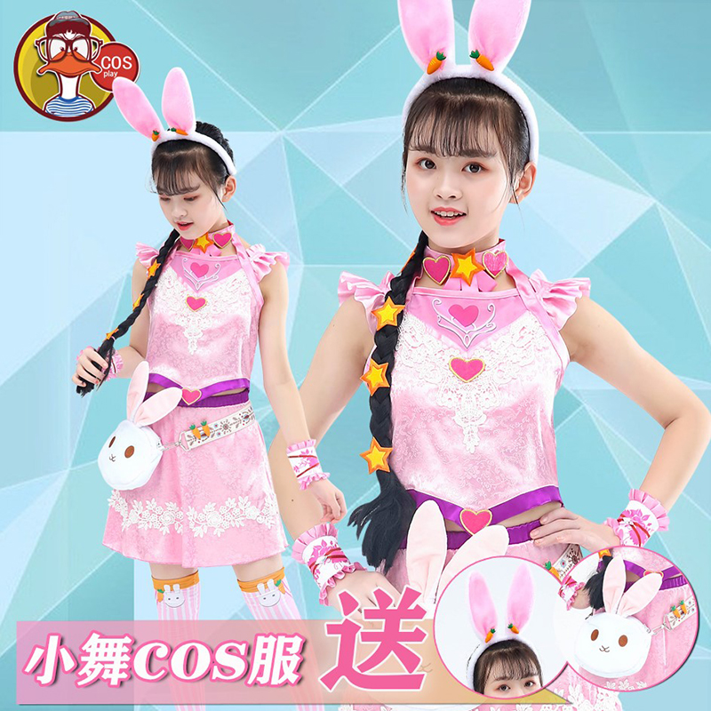 Small dance skirt children cos fight Lo Little 5 girl princess dress rabbit full set of spark braid spot