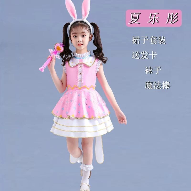 Летний костюм Cos балалайка Xingyuan костюм маленькая волшебная фея одежда Балала детский день день рождения дефиле платье