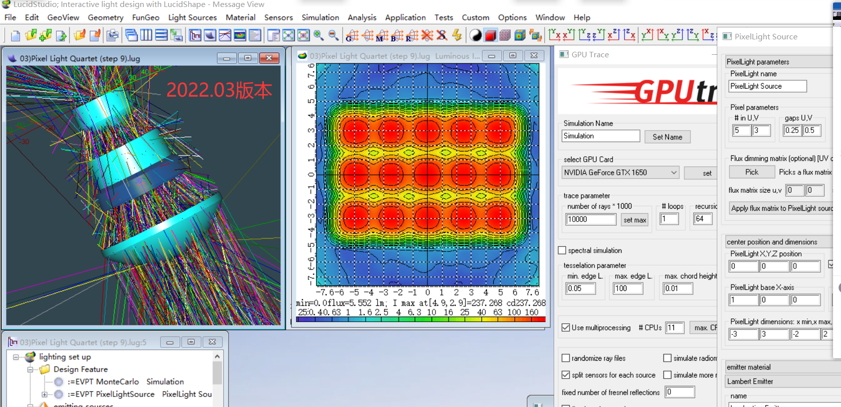 LucidShape2022 3 KEY LucidShape2020 12 KEY