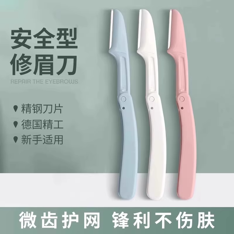 Stainless Steel Folding Eyebrow Razor for Women, Beauty Makeup Tool, Eyebrow Razor Blade, Hair Removal Razor Stainless Steel Folding Eyebrow Razor for Women, Beauty Makeup Tool, Eyebrow Razor Blade, Hair Removal Razor