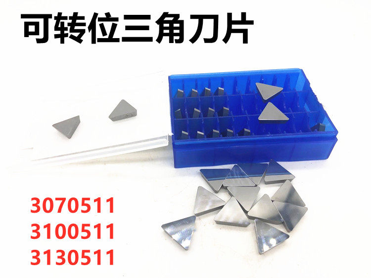 Indexable milling cutterhead alloy triangular insert T15 W2 G8 3070511 3100511 3130511
