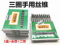 Three-turn tap hand tapping tap (head tap second tap) M1 2 M2M3M4M5M6M8M10M12