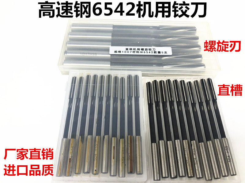 Straight shank machine with articulated knife Spiral Blade Hinged Knife Straight Groove Blade Hinged Knife 2-4-6-8-12-16-20 can be non-marked