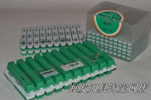 Nhà máy công cụ cắt Thượng Hải / khai thác máy ba vòng / khai thác M2M3M4M5M6M8M10M12 ba vòng gốc - Dụng cụ cắt mũi khoan tròn