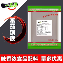 Yipinhui tomato pot bottom WXN3100 tomato flavor hot pot malatang base material Jiangsu flavor fragrant