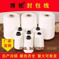 Enveloping Wire Packing Wire Stitch Wrapping Wire Wrapping Wire Woven Bag Polyester Cotton Slit Charter Line Enveloping Line 1kg Enveloping Wire Coarse