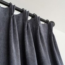 Dark blue Tibetan blue beige cashmere simple modern living room bedroom color combination solid color full blackout curtain fabric custom custom