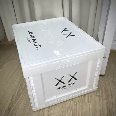Chao brand kaws folding storage box clothes finishing box creative Japanese storage box storage car trunk plastic