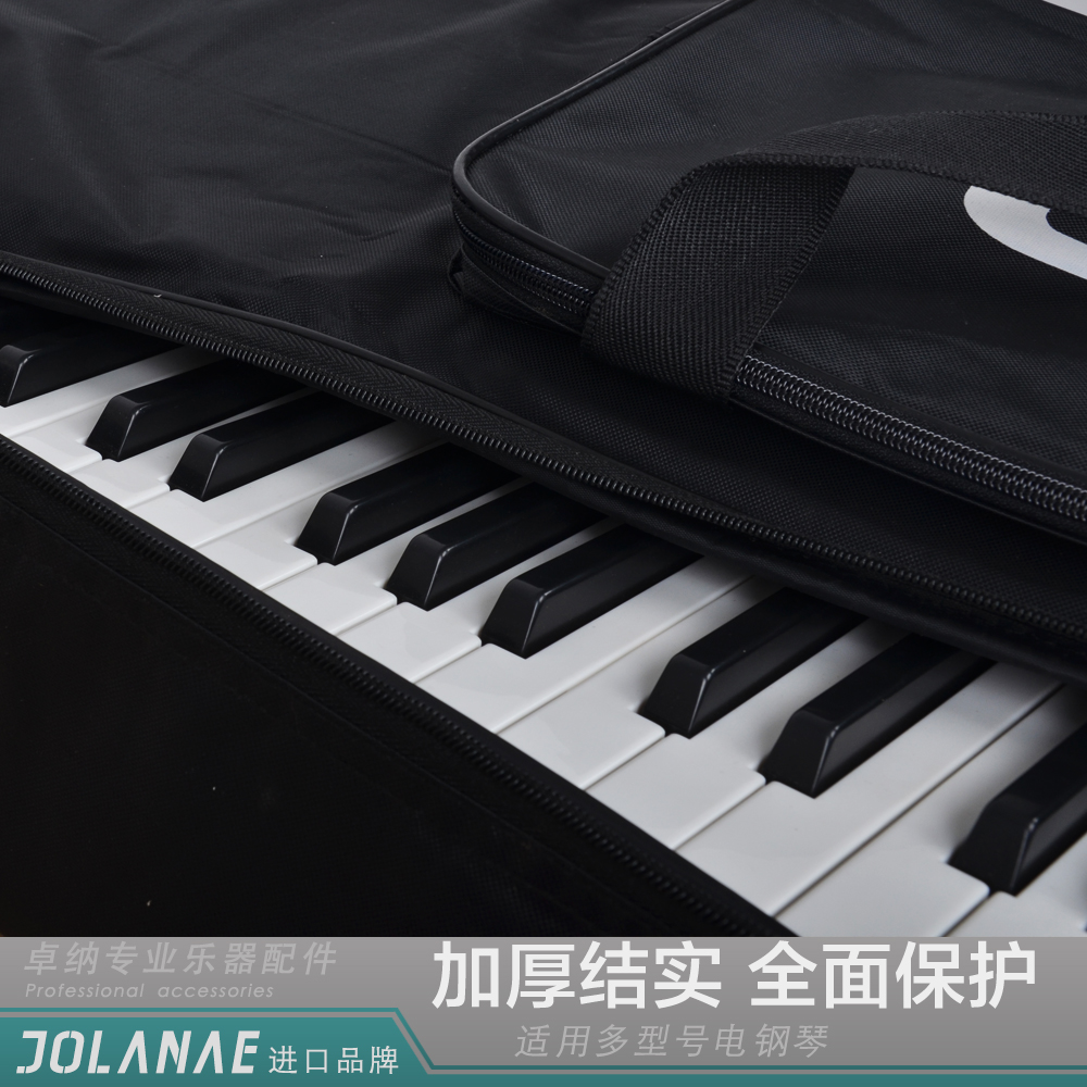 Thickened Yamaha P-85 95 35 45 48105115 48105115 px-730 735 Electric Piano Baobao cover-Taobao