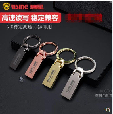 Rising photo paper exquisite private model high-speed U disk 3-year warranty small new USB flash drive beautiful and generous quality