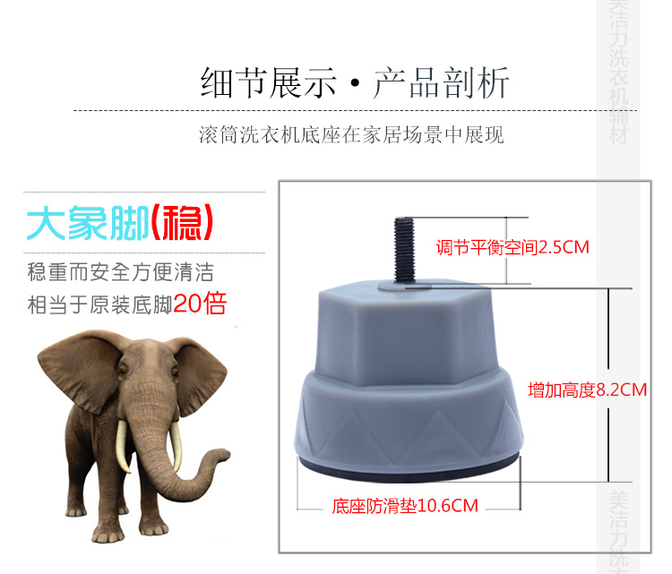 Meijieli máy giặt trống chuyên dụng cơ sở khung nâng cao chống rung kệ phổ quát Haier - Kệ kệ gỗ nhỏ