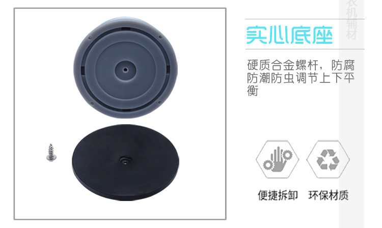 Meijieli máy giặt trống chuyên dụng cơ sở khung nâng cao chống rung kệ phổ quát Haier - Kệ kệ gỗ nhỏ