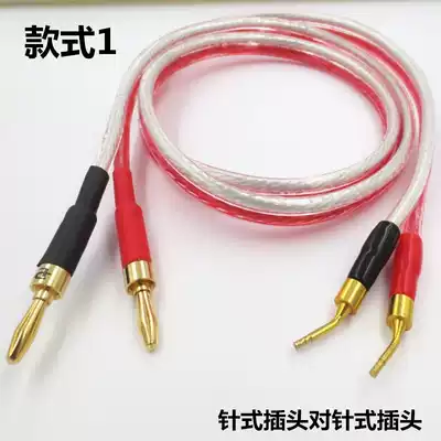 Fever-grade active speaker single RCA lotus head to banana speaker cable Huiwei M50WM60 speaker cable