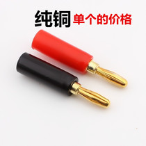 Copper plated 4mm Banana plug speaker cable joint speaker cable connector 4mm banana mian han formula