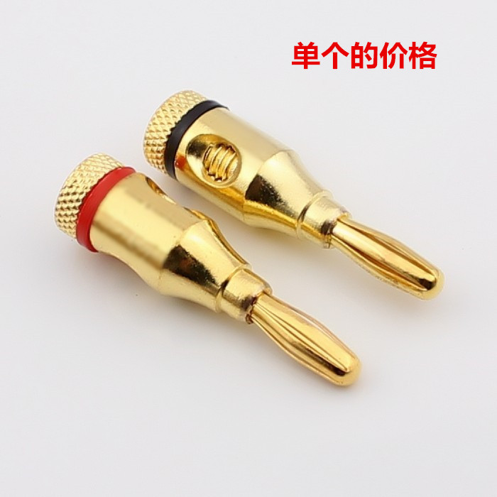 Gilded Budweiter Banana connector Banana Plug Sound Box Banana Head Horn Line Banana Head Sound Box Wire Plug